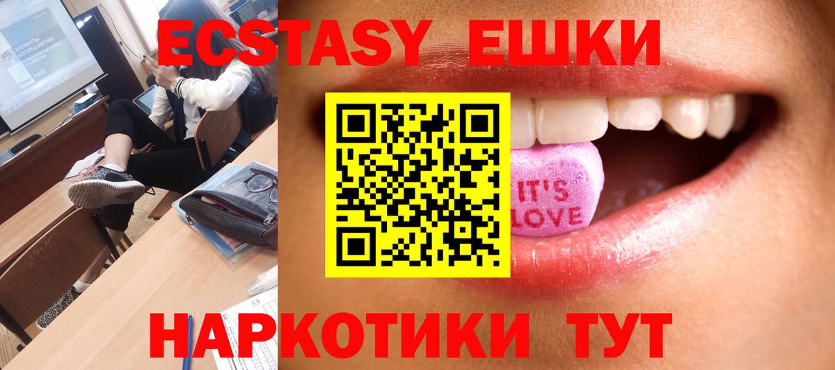 ЭКСТАЗИ louis Vuitton Мурманск