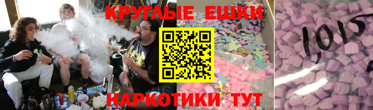 Ecstasy  сайты даркнета официальный сайт  Вход с VPN  Экстази mix  Мурманск  Ecstasy TESLA 