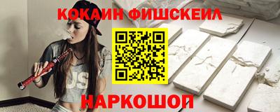 кокаин VHQ Гусиноозёрск