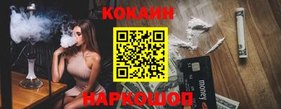 прущие крисы Гагарин