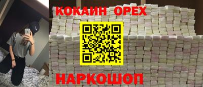 прущие крисы Гагарин