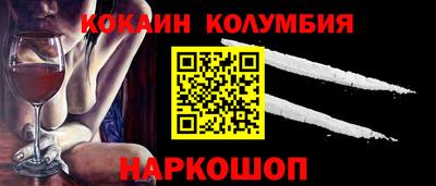 марки nbome Гай