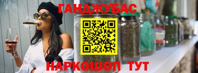 марки nbome Гай
