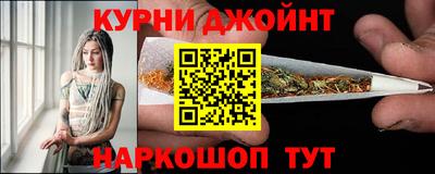 марки nbome Гай