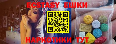 а пвп мука Гатчина