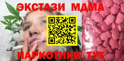 марки nbome Гай