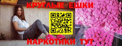 таблы Гусев