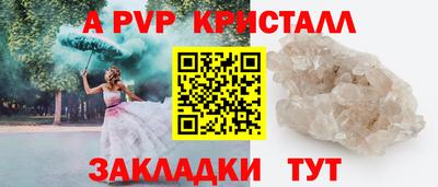 прущие крисы Гагарин