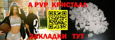 а пвп мука Гатчина