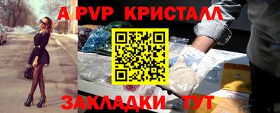 марки nbome Гай