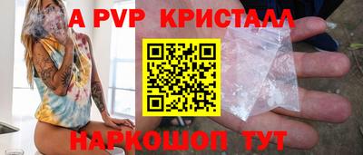 а пвп мука Гатчина