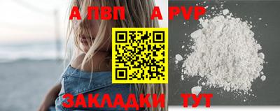 а пвп мука Гатчина