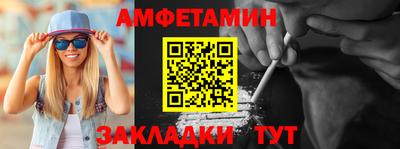 таблы Гусев
