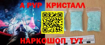 а пвп мука Гатчина