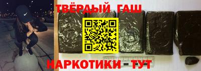 марки nbome Гай
