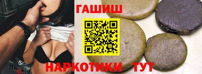 марки nbome Гай