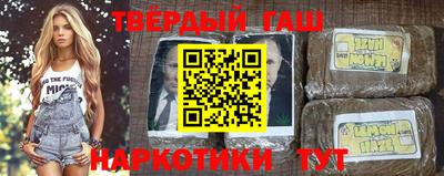 кокаин VHQ Гусиноозёрск