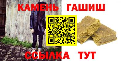 марки nbome Гай