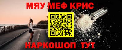 прущие крисы Гагарин