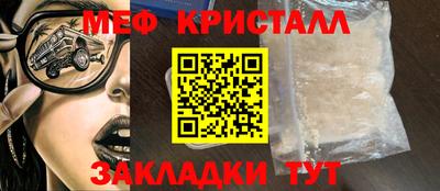 таблы Гусев