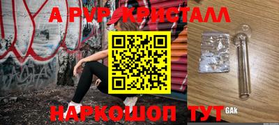 прущие крисы Гагарин