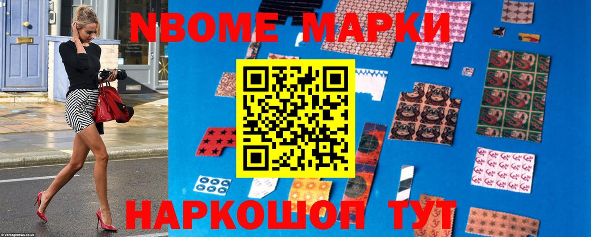 Мурманск  ЛСД экстази ecstasy  Вход с VPN  LSD-25 экстази ecstasy 