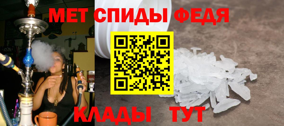 Метамфетамин Methamphetamine  Метамфетамин Methamphetamine  МЕТАМФЕТАМИН  Мурманск  Вход с VPN 