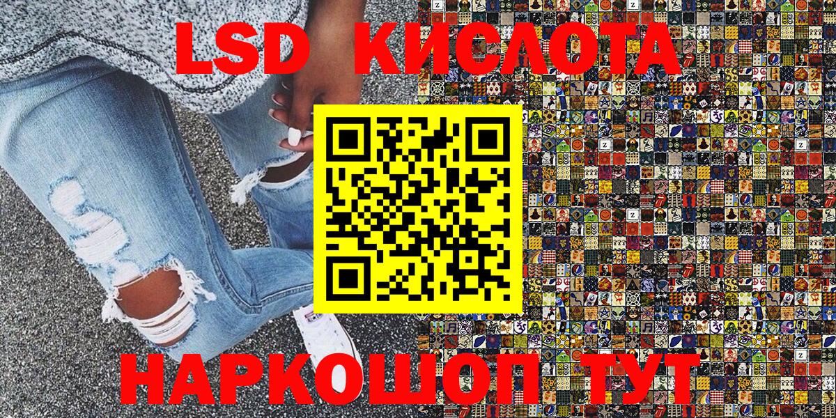 Мурманск  Марки N-bome  Вход с VPN  Наркотические марки 1500мкг 