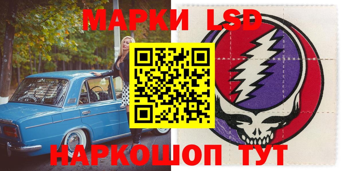 Марки NBOMe 1500мкг Мурманск