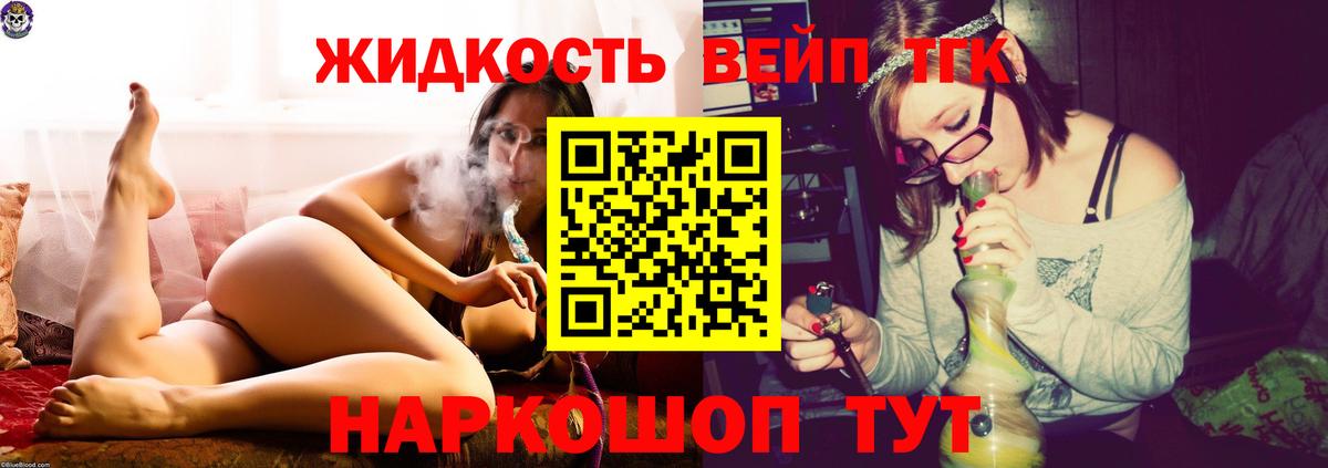 Мурманск  МЕГА сайт  Вход с VPN  ТГК гашишное масло 