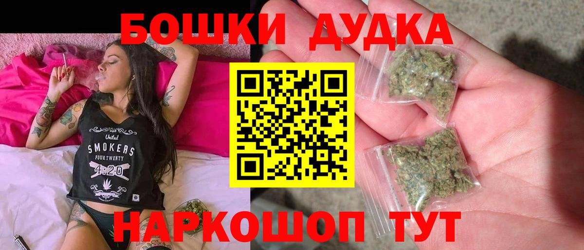 Каннабис сатива  Шишки марихуана сатива  Каннабис Bruce Banner  Вход с VPN  Мурманск 